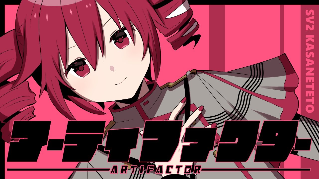 Teto Fan Art